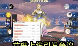 大仙爆料艾琳是谁啊视频,大仙爆料艾琳身份之谜